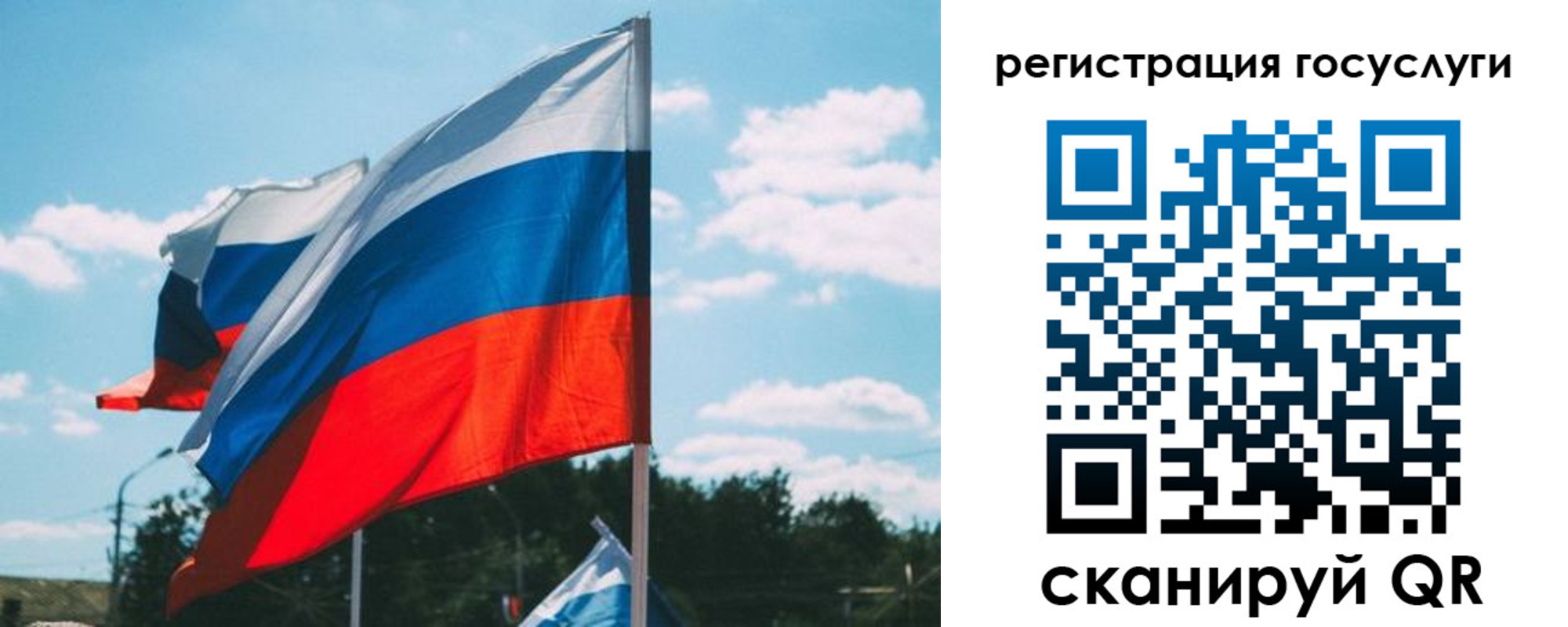 временная регистрация недорого в Семилуках