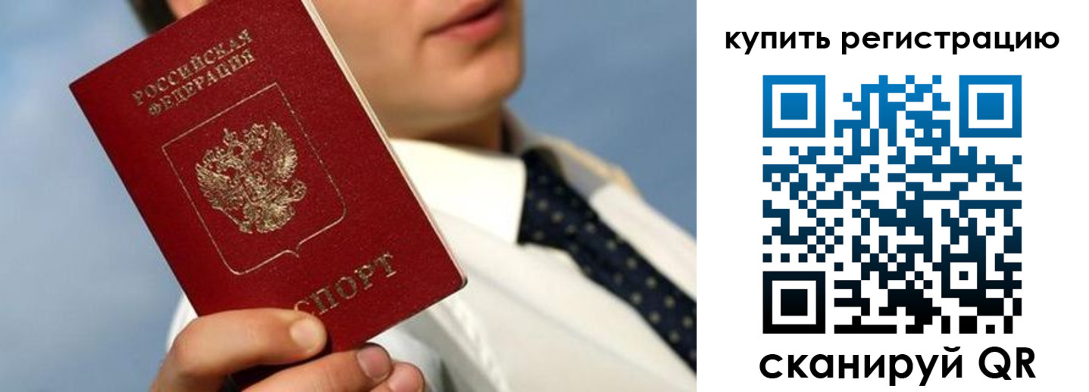 пропишу в квартире в Семилуках