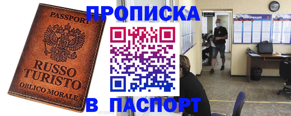 регистрация для школы в Семилуках