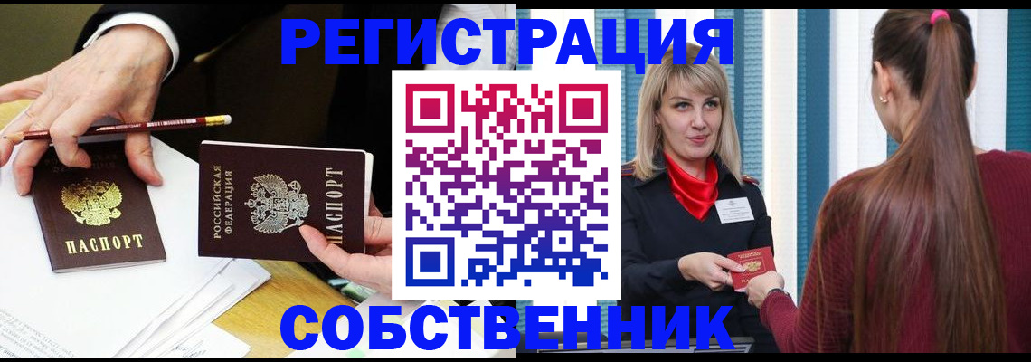 найти адрес прописки в Семилуках